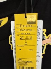 🇺🇸US SELLER – Onitsuka Tiger x Astro Boy Collaboration T Shirt LARGE Japan