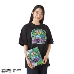 Pokemon Center Release Year Package T-Shirt in Pouch Pokémon Green Game Boy
