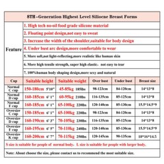 Realistic Bloodshot Silicone Breast Forms Breast Plates for Crossdresser C-K Cup